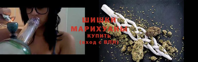 Марихуана THC 21%  купить наркотик  Медынь 